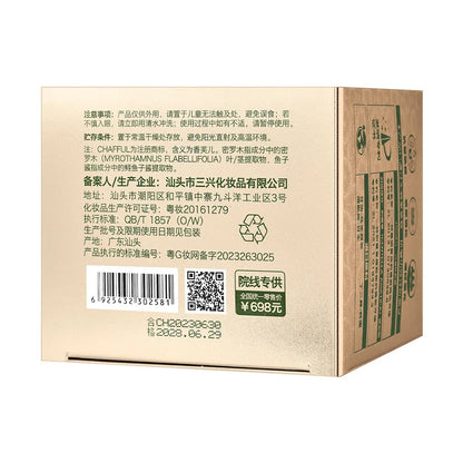 Plant Caviar Collagen Firming Cream – Hydrating & Revitalizing Korean Face Care for Rough, Dark Yellow Skin