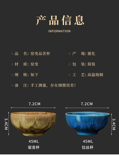 45ml Household Ceramic Teacup – Kiln Change Satin Blue Master Cup for Tea Tasting & Jianzhan Teahouse Teaware