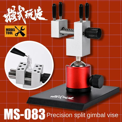 2-in-1 Etching Sheet Bender & 360° Vise Tool Holder — Precision Parts Bender for Gundam, Mecha & Military Model DIY