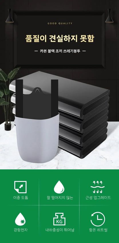 200PCS Thickened Garbage Bags – Portable Household Disposable Trash Bags for Kitchen Use