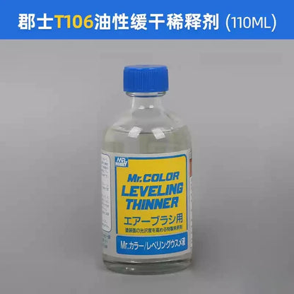 Mr. Hobby MR.COLOR Leveling Thinner T106/T108 – 110ml/400ml Oil-Based Model Paint Thinner for Nitro Lacquer & Slow Drying Finish