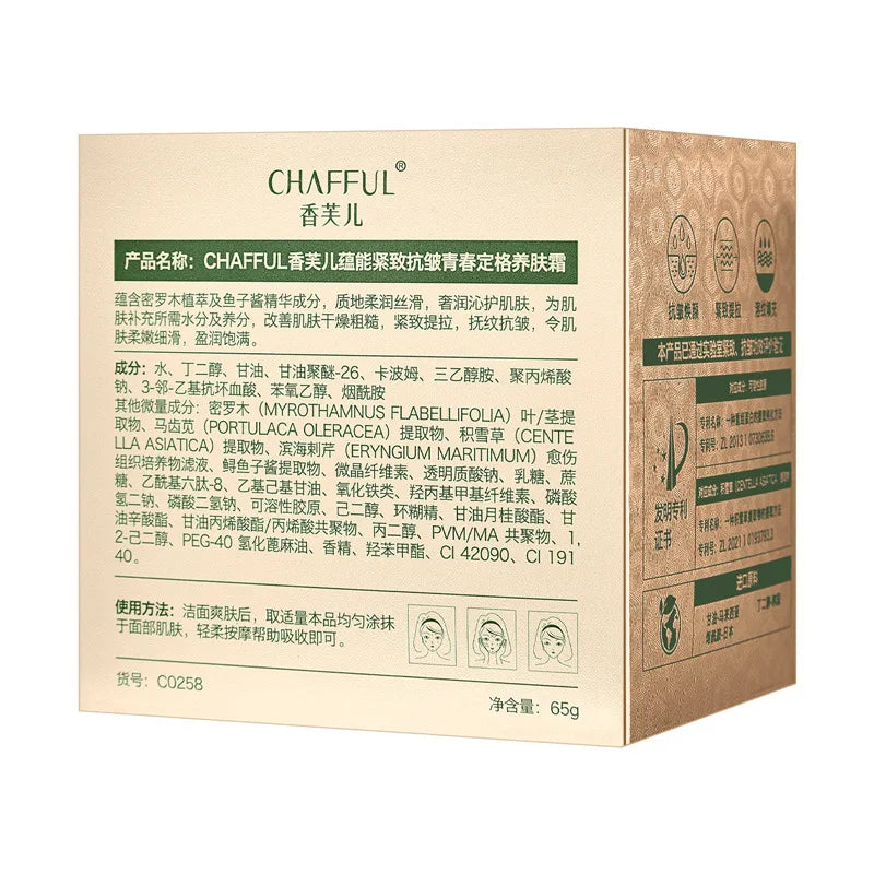 Plant Caviar Collagen Firming Cream – Hydrating & Revitalizing Korean Face Care for Rough, Dark Yellow Skin