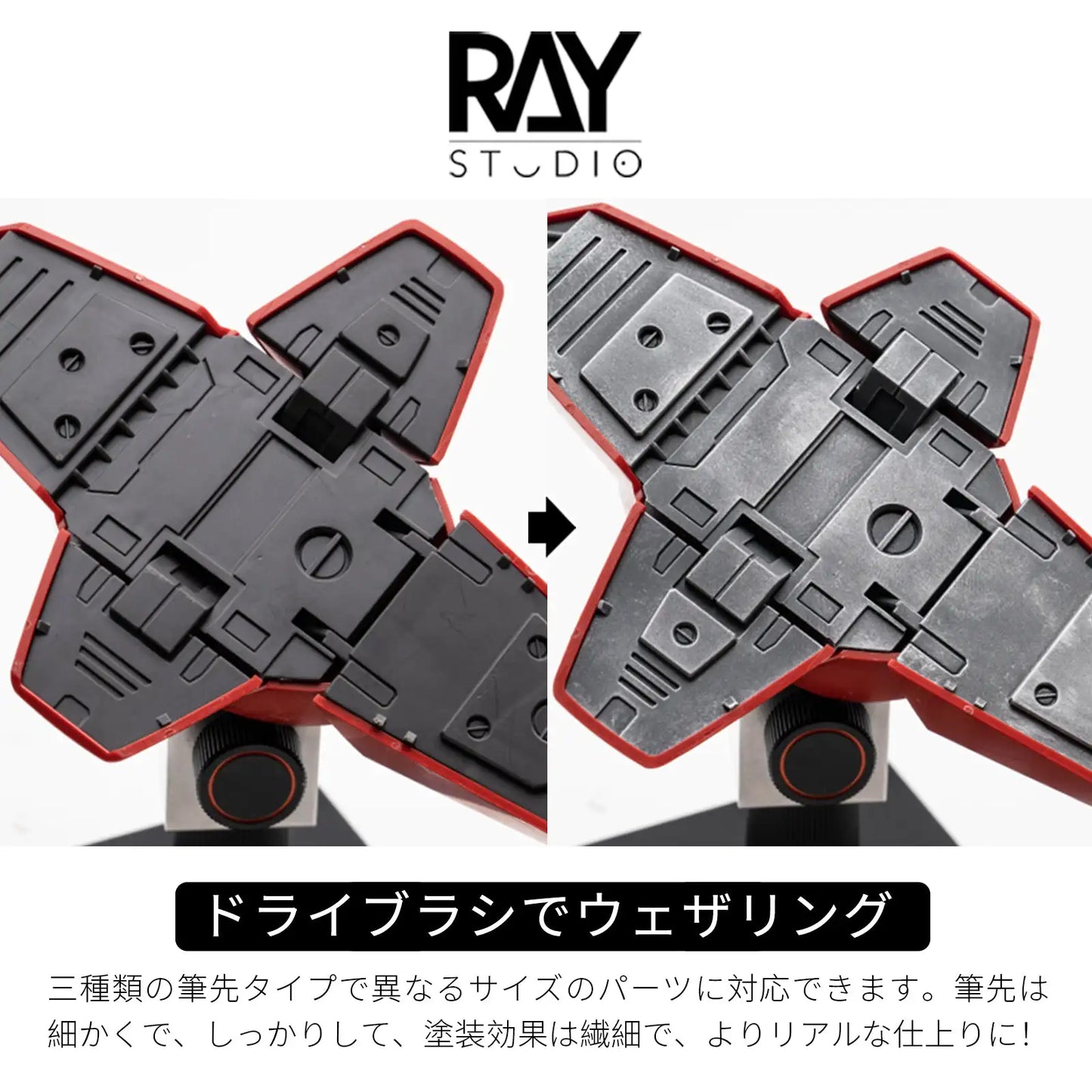 RAYSTUDIO Modeling Dry Brush – Dust & Debris Cleaning Tools for Military Kits, 3 Sizes