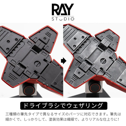 RAYSTUDIO Modeling Dry Brush – Dust & Debris Cleaning Tools for Military Kits, 3 Sizes