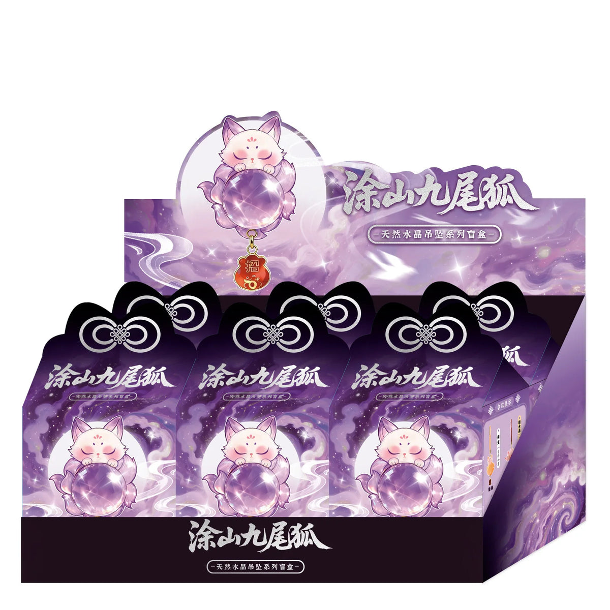 Nine-Tailed Fox Crystal Resin Pendant -  Good Luck Keychain, Car Decor & Mystery Box Ornament