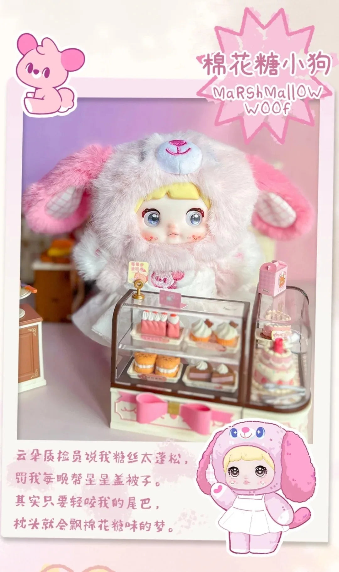 Genuine Nommi V5 Puppy Diary Series Blind Box – Cute Plush Desktop Ornament Surprise Gift for Girls