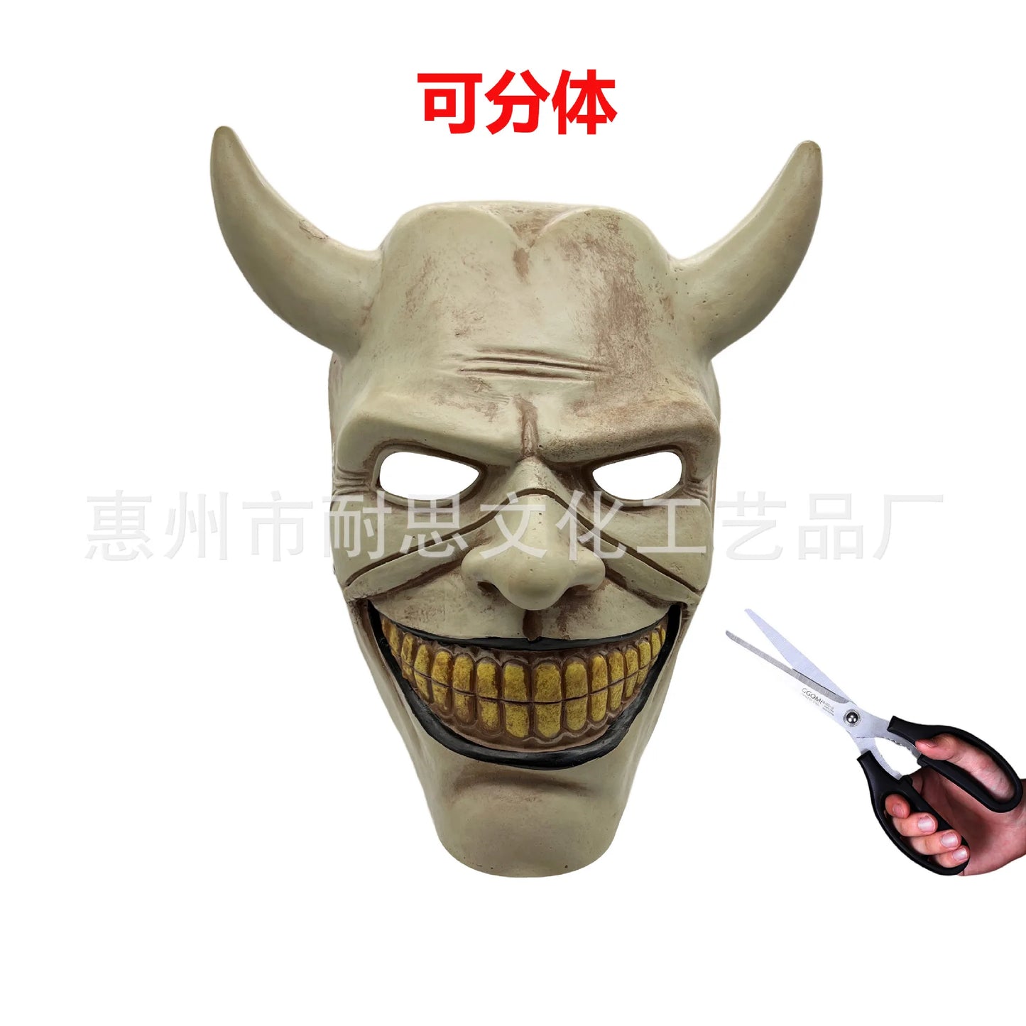 The Black Phone Horror Half Face Mask – Scary Halloween Masquerade Cosplay Accessory