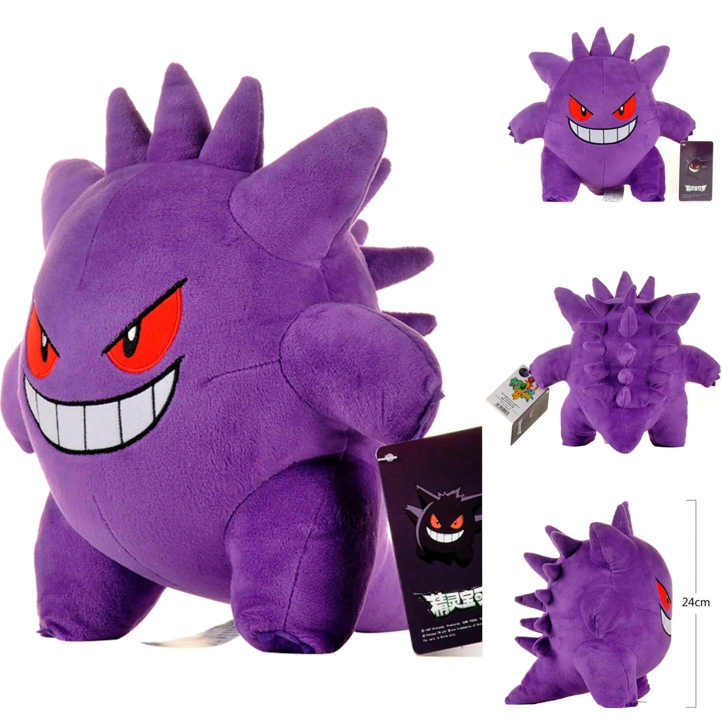 HQ 24cm Gengar Plush Toy – Soft Pokemon Gengar Stuffed Doll, Xmas Gift for Kids