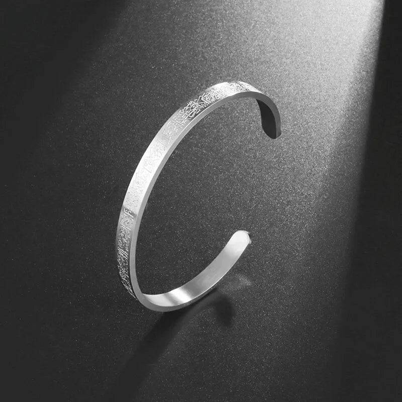 Ayatul Kursi Sutra Cuff Bracelet – Stainless Steel Islamic Calligraphy, Arabic God Messenger Jewelry