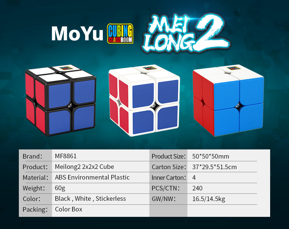 ECube MoYu Meilong 2 2x2x2 Neo Cube — Stickerless Speed Puzzle Toy for Kids & Adults, Educational Gift