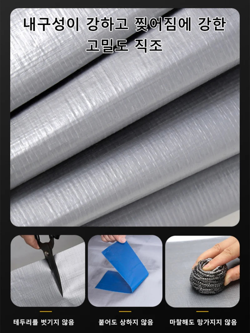Thickened Double-Silver Sunshade Tarpaulin - Waterproof Rainproof Outdoor Truck Cover Cloth