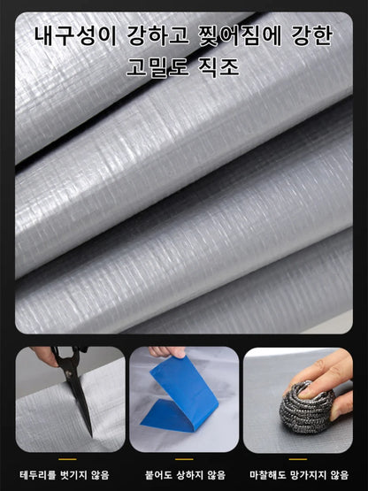 Thickened Double-Silver Sunshade Tarpaulin - Waterproof Rainproof Outdoor Truck Cover Cloth