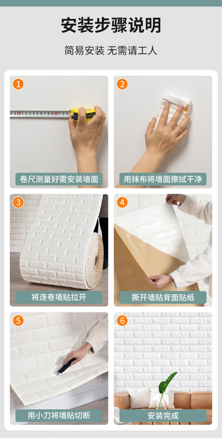 3D Self-Adhesive Foam Brick Wallpaper – Antique Waterproof Wall Stickers for Living Room & Bedroom Decoration