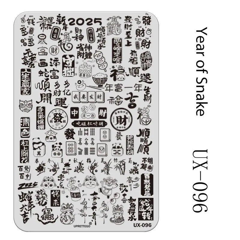 UX Serial 2 Stainless Steel Stamping Plate Template – Vintage Abstract Fabric Texture Pattern for Nail Art, Floral Lace, Xmas & Halloween Designs (UX52)
