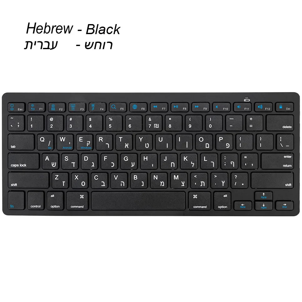 Ultra Slim Hebrew Bluetooth Wireless Keyboard – Low Noise, Compatible with iOS, iPad, Android Tablets & Windows