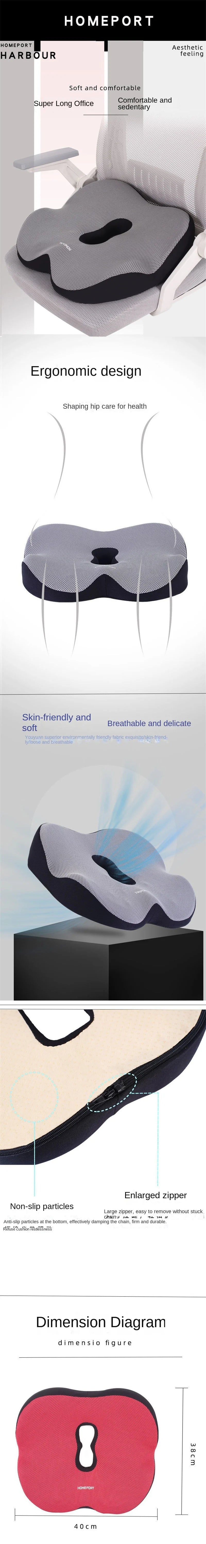 Pelvic Tilt Correction Seat Cushion – Memory Foam Butt Cushion for Home, Office, and Car, Thickened Support Pad