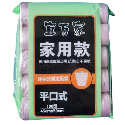 5 Rolls Thickened Pet Waste Bags – Large Capacity Disposable Dog Poop & Trash Bags for Kitchen, Toilet & Outdoor Use