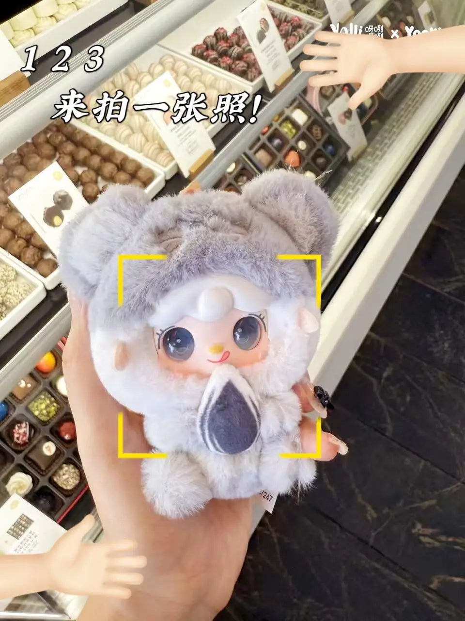 Yooki V10 Hug Food Shop Plush Doll — Gourmet Restaurant Series Blind Box Pendant Collectible Gift