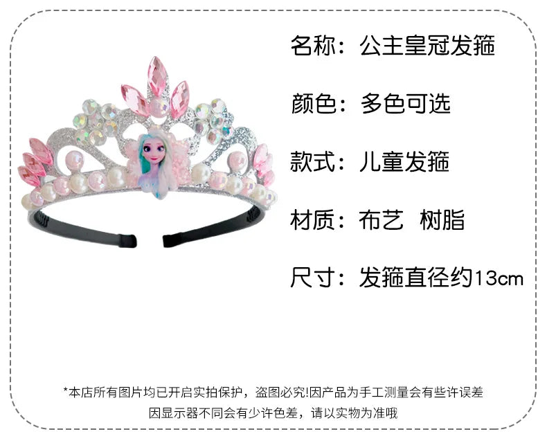 Kawaii Anime Frozen Sanrio Princess Crown - Elsa Headdress Jewelry for Girls & Baby - Party Decoration & Gift Accessory