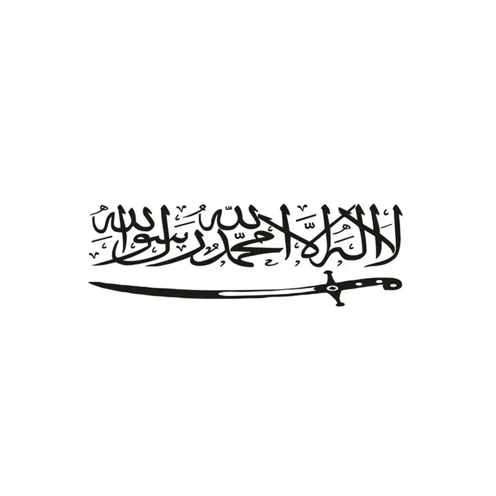 Islamic Arabic Quran Car Stickers - Allah & Muslim Quote Vinyl Decals for Cars, Motorcycles & Auto Accessories