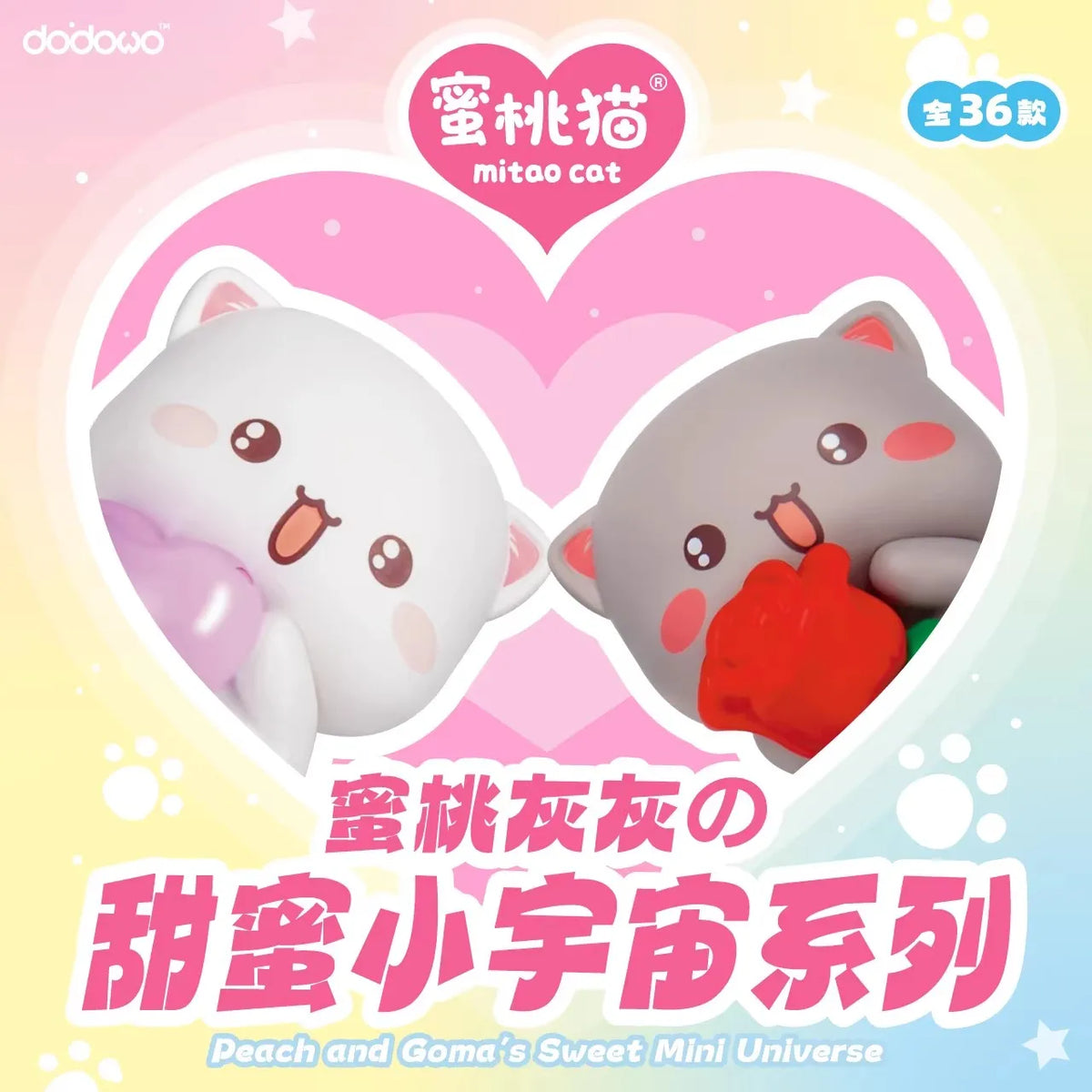 Mitao Cat Peach and Goma Sweet Mini Universe Blind Bag - Cute Anime Cat Collectible Figures, Mystery Box Toys, and Surprise Gifts