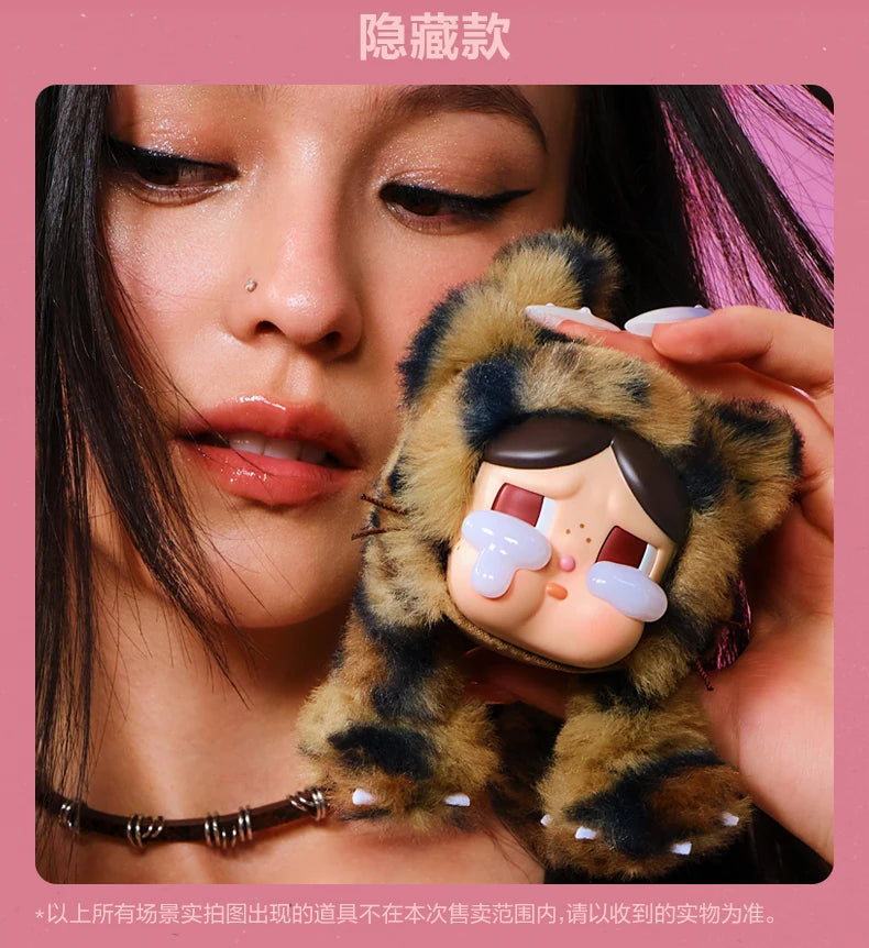 Genuine Crybaby Wild But Cutie Leopard Cat Blind Box — Vinyl Plush Pendant for Kids