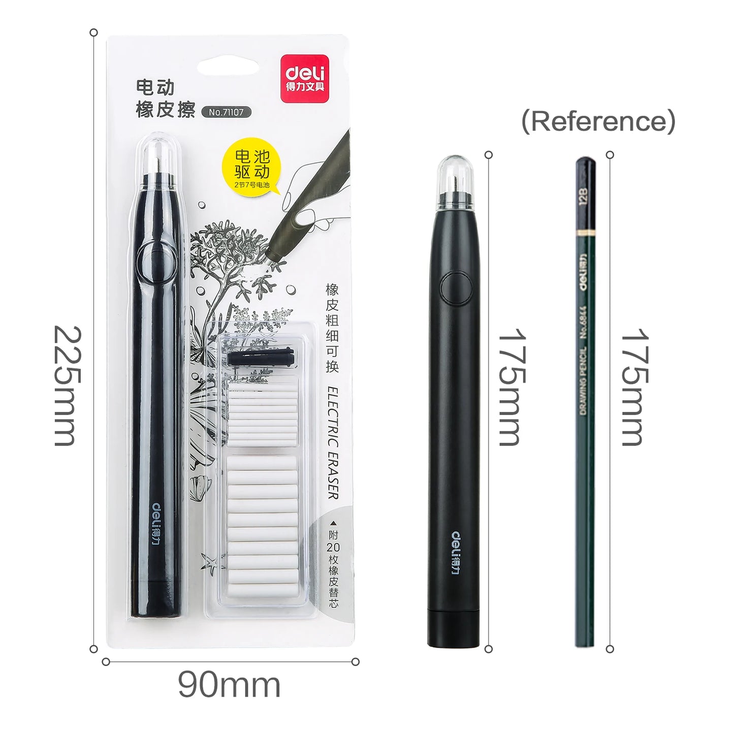 Electric Rubber Eraser Pen by Deli — Adjustable Auto Eraser for Writing, Sketching, and Drawing