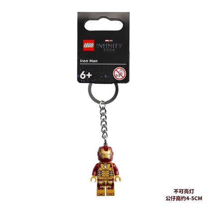 Superhero and Movie Character Keychain - Spider-Man, Miles Morales, Gwen, Batman, Iron Man, Loki, Darth Vader, Yoda and Stormtrooper Mini Figures