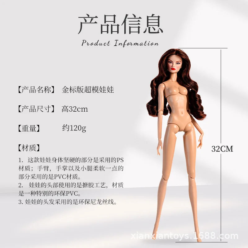 2025 32cm Supermodel 1/6 Doll – Nude Movable Body with PU Muscle Skin, Curly Hair, Dress-Up Gift Figure