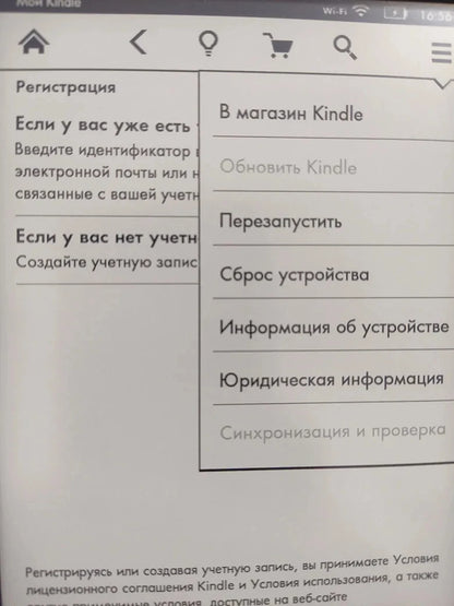 6" Original Kindle 8th Gen E-Book Reader, E-Ink Touch Screen, Without Backlight, Supports Multiple Languages, Perfect Gift