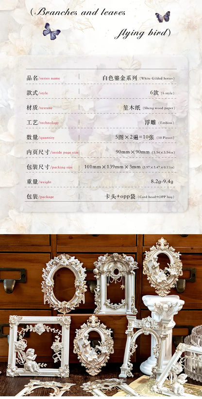 10 Pcs 3D Hollow Frame Card Paper for DIY Scrapbooking, Handmade Diary & Junk Journal Accessories
