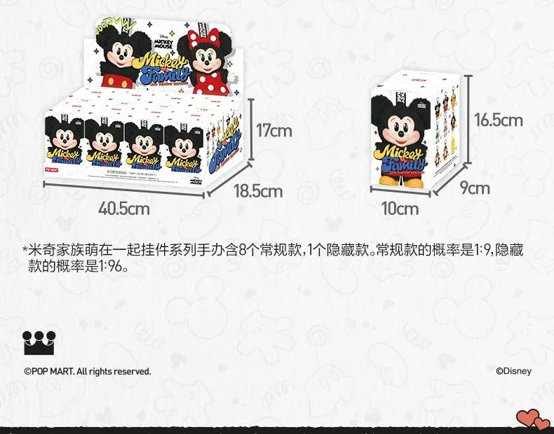 Original Pop Mart Mickey Family Keychain — Cute Vinyl Figure Blind Box for Kids & Collectors