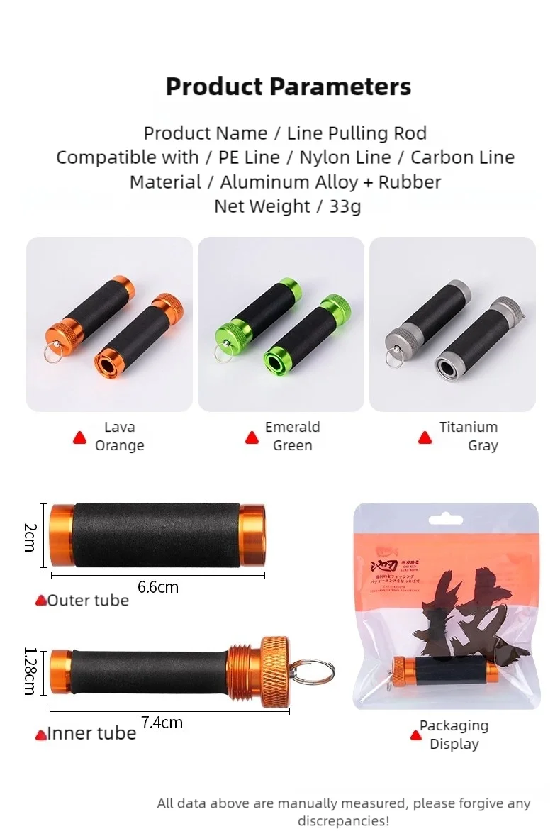 Aluminum Alloy Line Pull Rod — Rubber Anti-Slip Fishing Tool for Snag Pulling, Hook Tying, Knotting, and Hand Protection