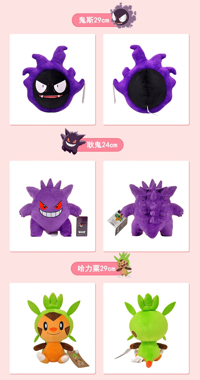 Original Pokemon Plush Toys – Gengar, Pikachu, Charizard & Piplup Soft Kawaii Dolls for Kids Gift