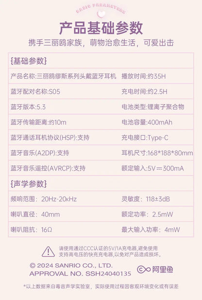 Hello Kitty & Kuromi S05 Wireless Bluetooth Headset — Kawaii Cartoon Character Headphones for Students, New Style