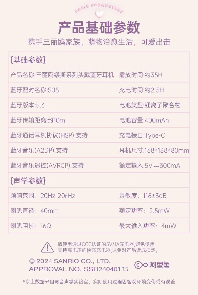 Hello Kitty & Kuromi Wireless Bluetooth Headset — Kawaii Cartoon Character Student Headphones, New Style