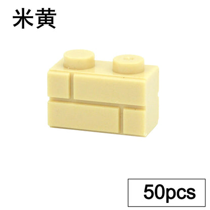 DIY Building Block Wall Figures Bricks - 1x2, 1x3 & 1x4 Small Construction Bricks for Creative Building & Educational Play