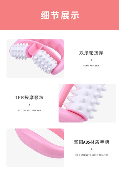 Handheld Anti-Cellulite Roller Massager – Fast Beauty & Health Care for Smooth Skin