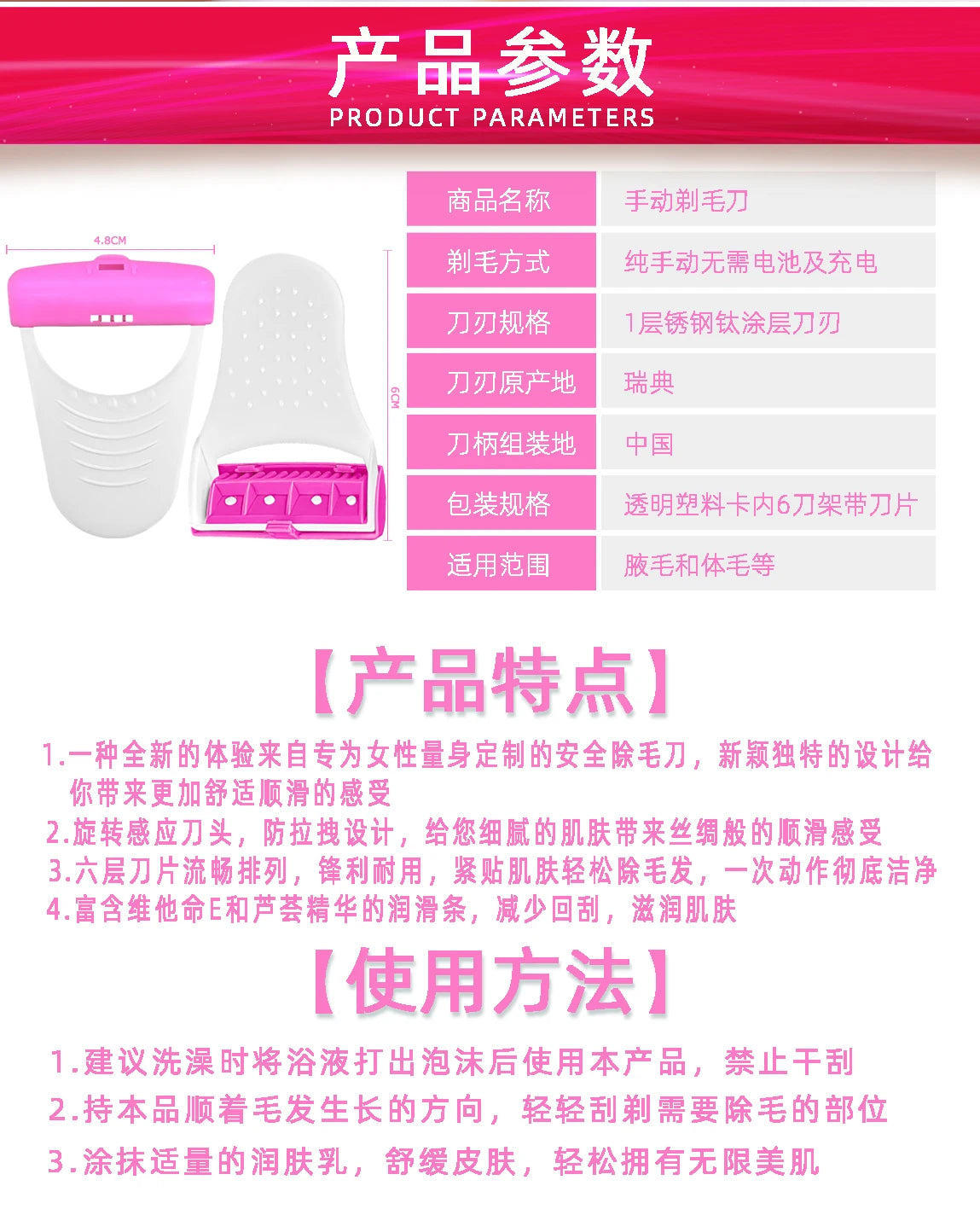 ALSHABAB 6PCS Disposable Razors for Women — Pink 1-Blade Manual Shaver for Body & Bikini Hair Removal