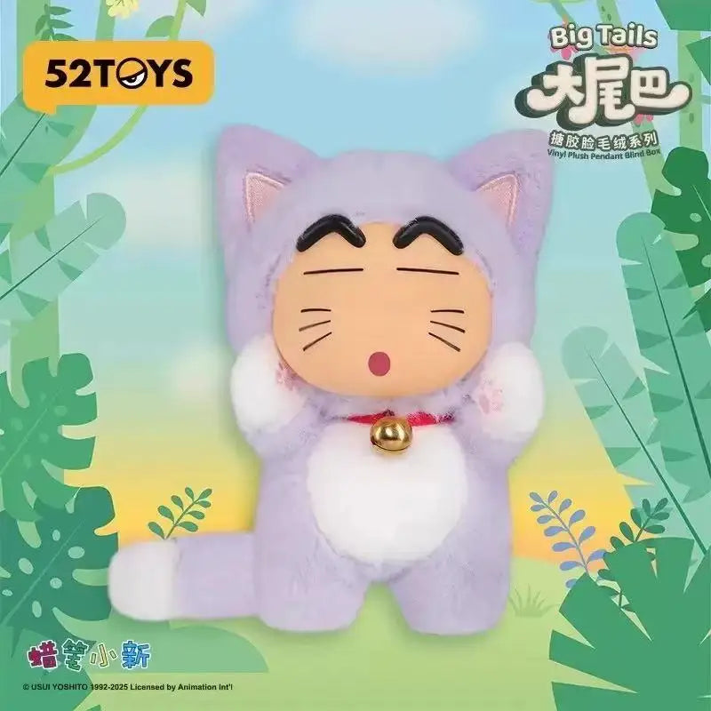 Crayon Shin-chan Big Tail Series Blind Box — Mini Doll Pendant, Trendy Handmade Collectible Gift for Boys & Girls