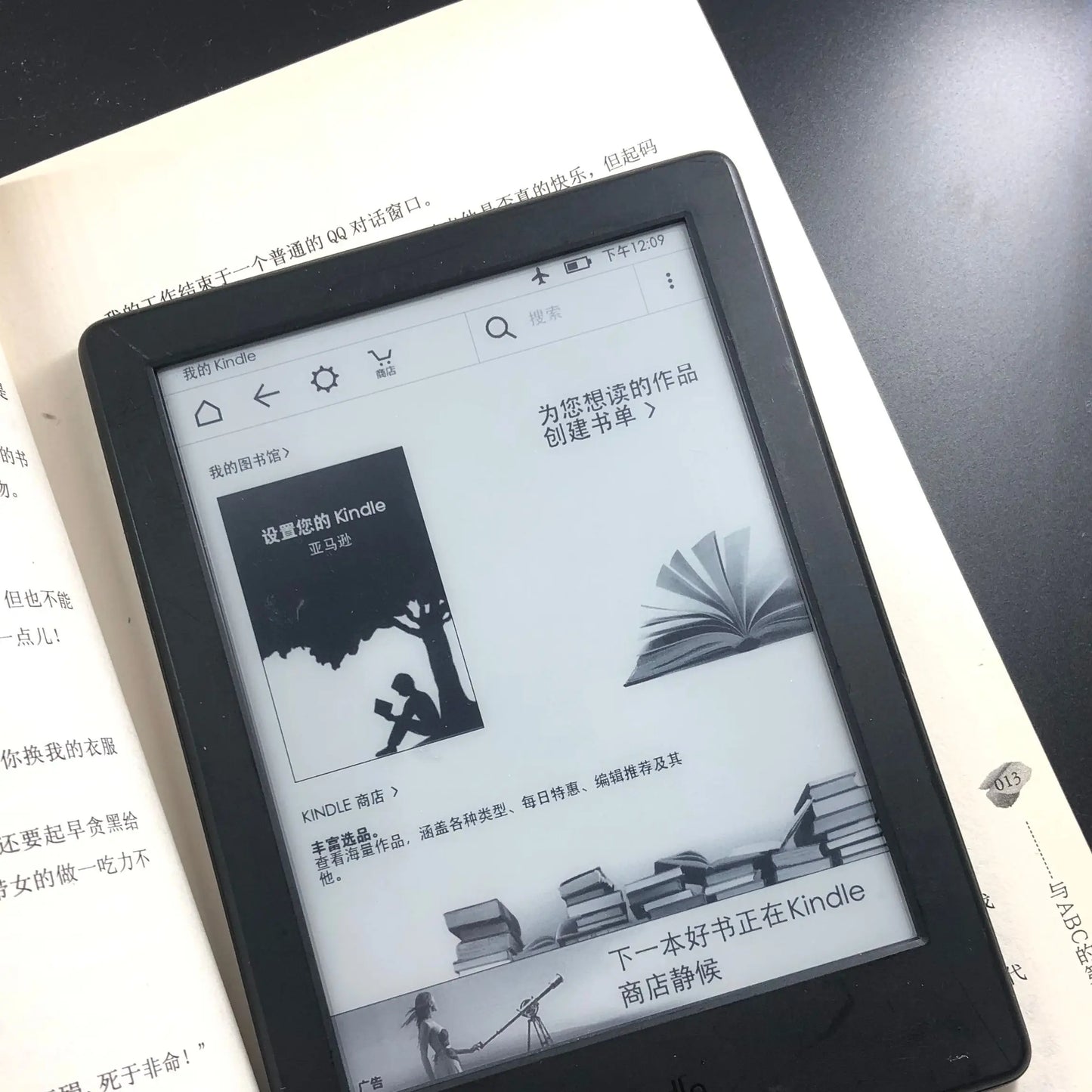 Original Kindle 8th Gen Used eBook Reader – 6" E-Ink Touchscreen WiFi eReader, Better Than Kobo SY69J