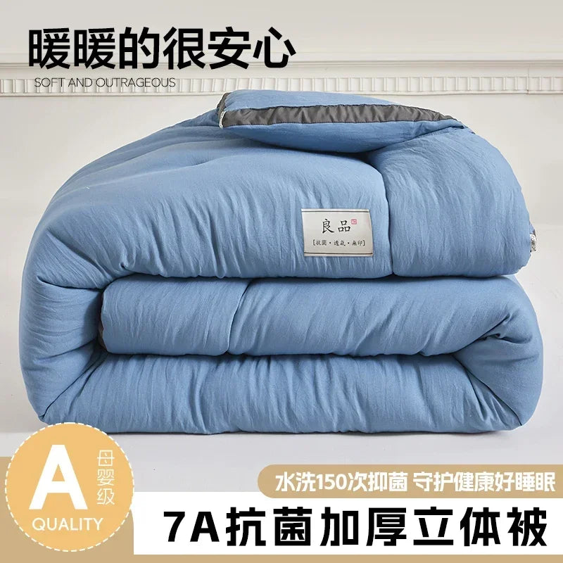 Soybean Fiber Cotton Quilt – All-Season Universal Winter, Spring & Autumn Comfort, Thickened & Warm Quilt Core