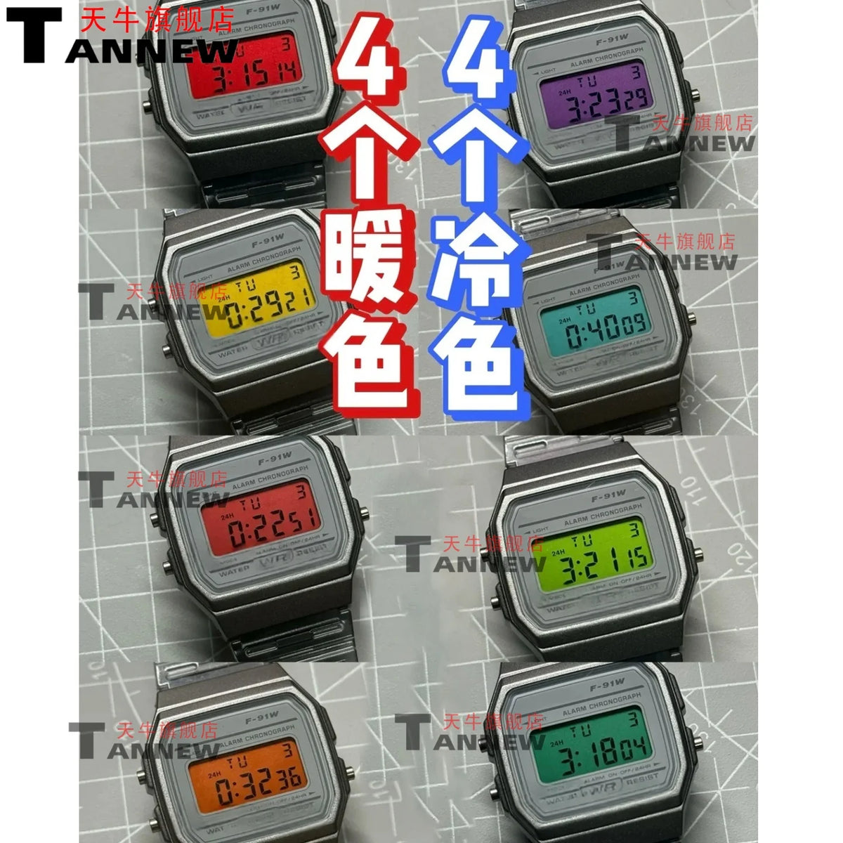 Casio F-91W A158W A168 Mod Kit - STN HD Display, Rainbow Gradient Display Sticker & Complete Watch Makeover Set