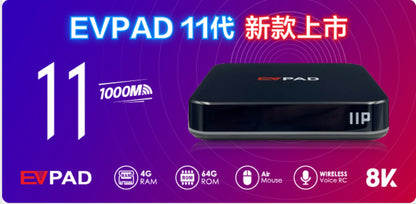 [Genuine] Evpad 11P 2025 Android TV Box – 4G/64G Set Top Box, Popular in Korea, Japan, USA, Singapore & More