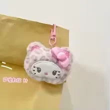 Sanrio Hello Kitty Leopard Print Bear Keychain - Cute Plush Cartoon Cat Pendant for Bags, Backpacks & Gifts