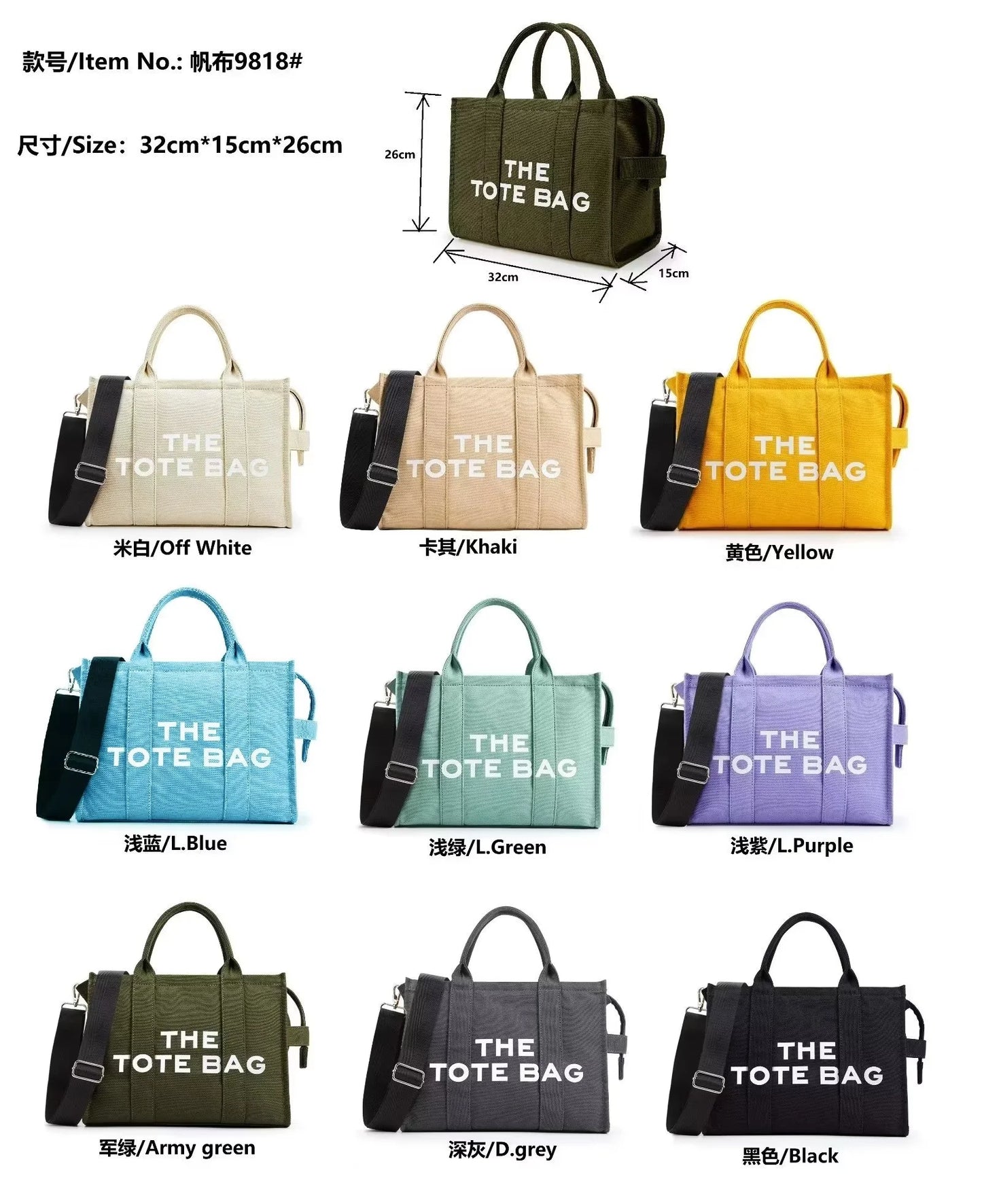 THE TOTE BAG — Designer Fashion Canvas Handbag for Women, Adjustable Shoulder & Crossbody Strap, Large Capacity