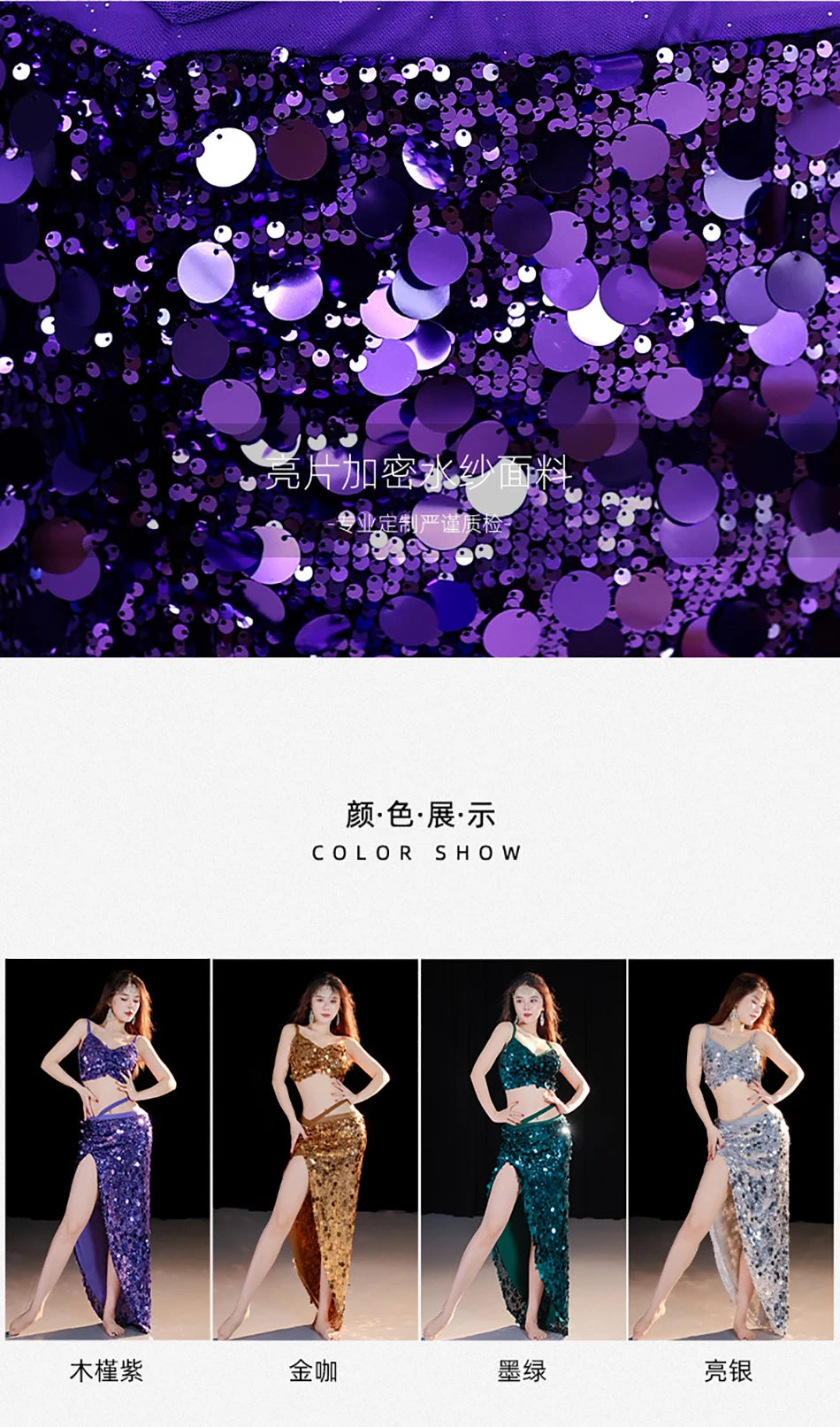 2-Piece Belly Dance Costume Set for Women – Sexy Sequin Top & Skirt Outfit for Stage Performance & Training