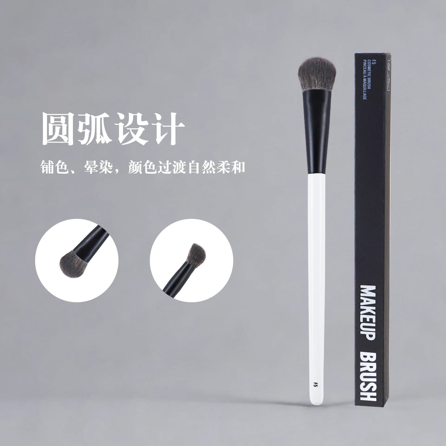 Dual-Ended Foundation Makeup Brush - F1 Blush, F2 Contour & F4 Powder Brush Set with Box