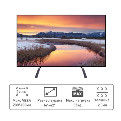 BEISHI Universal Table Top TV Stand for 14-42 Inch LCD/LED/OLED TVs - Pedestal Feet for Flat & Curved Screens