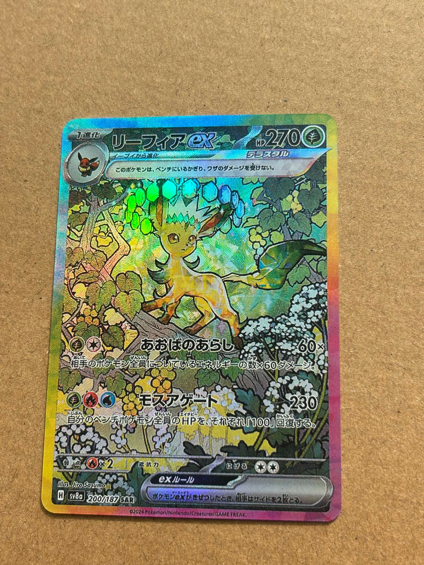PTCG Sv8 Eeveelution 151 Trading Cards - Umbreon, Sylveon, Leafeon, Eevee, Flareon, High-Quality Anime Game Collectibles